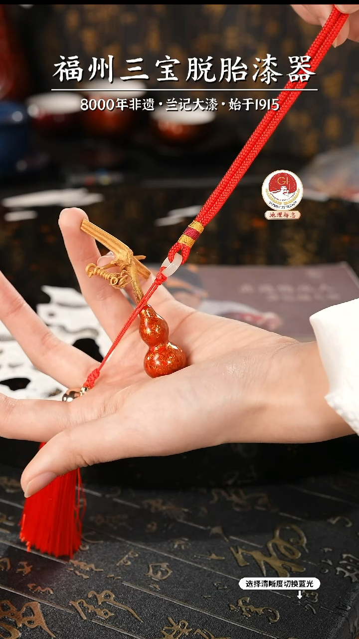 【闪购商品】大漆漆器 红金草里金小葫芦