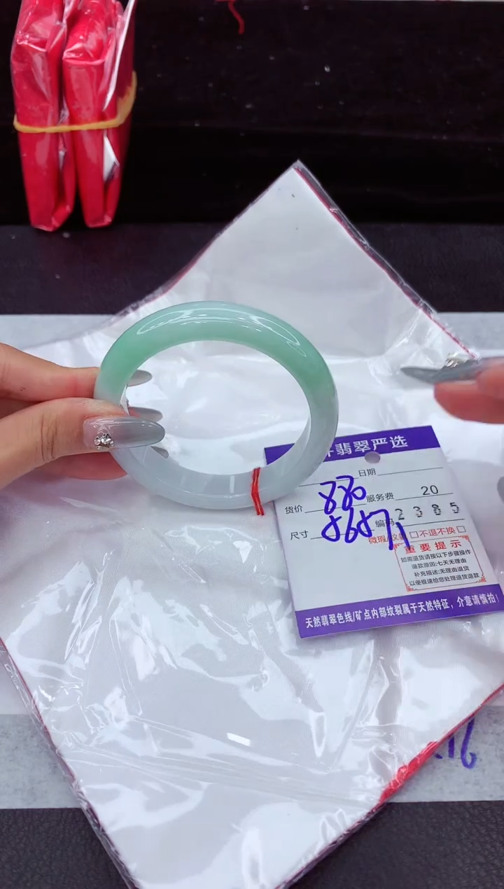 翡翠手镯未镶嵌11111111111