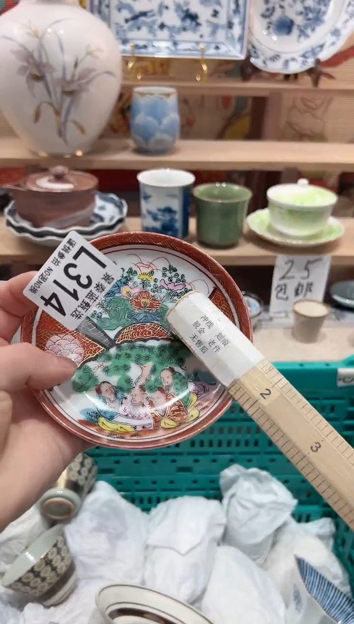 【闪购商品】瓷片当天凑满25米包邮L314