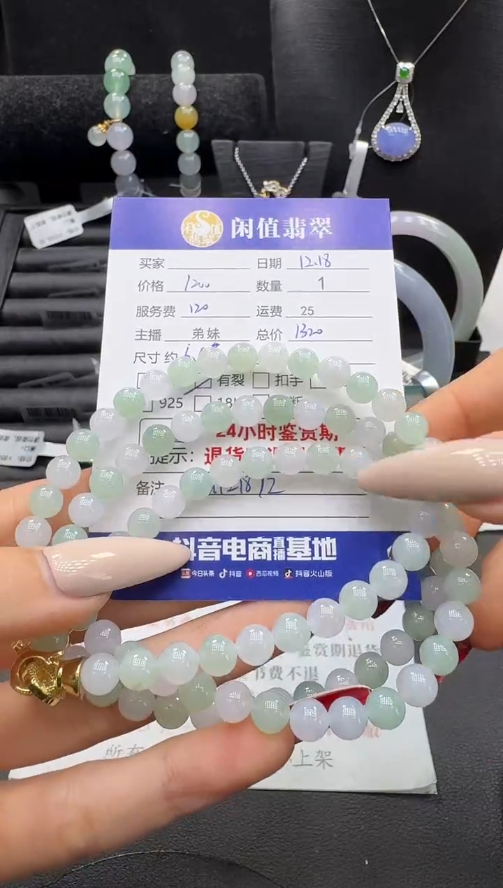 未镶嵌手串翡翠翡翠珠串