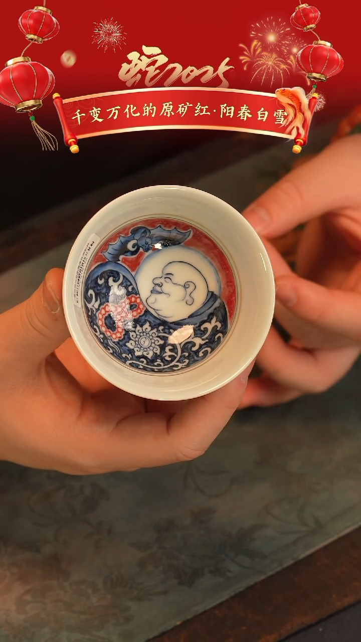 【闪购商品】@@景德镇陶瓷阳春白雪