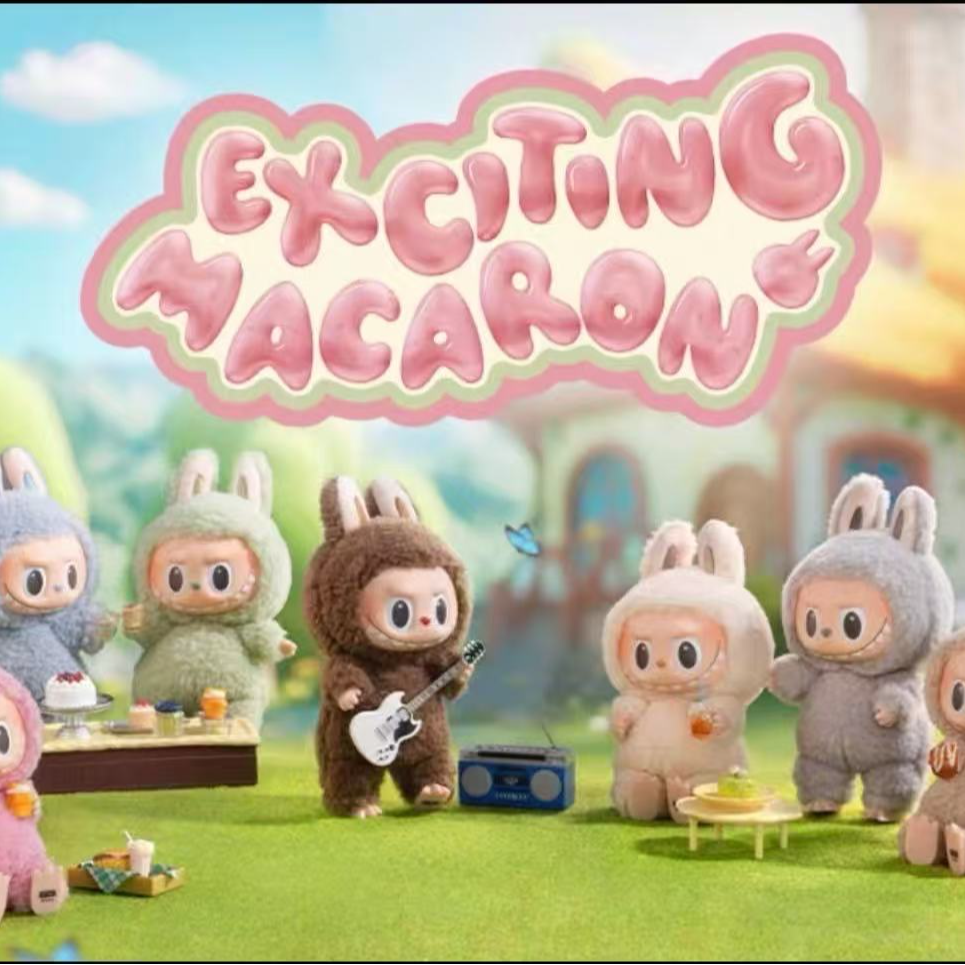 【代拆】不包官瑕 心动马卡龙1.0系列-毛绒挂件盲盒(欧)