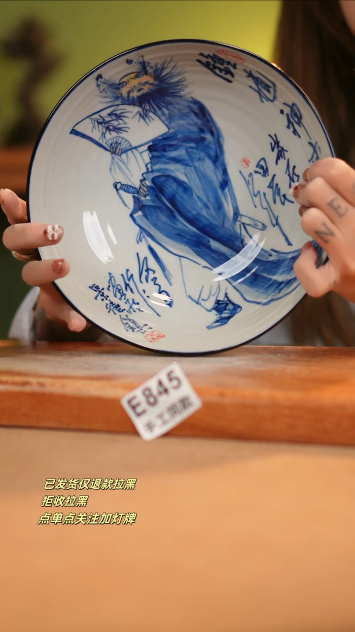 【闪购商品】其他E845窑林瓷业瓷器