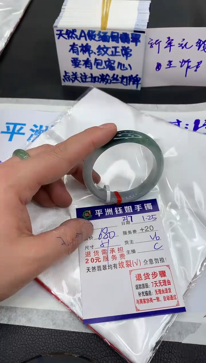 【闪购商品】翡翠手镯未镶嵌11111111111