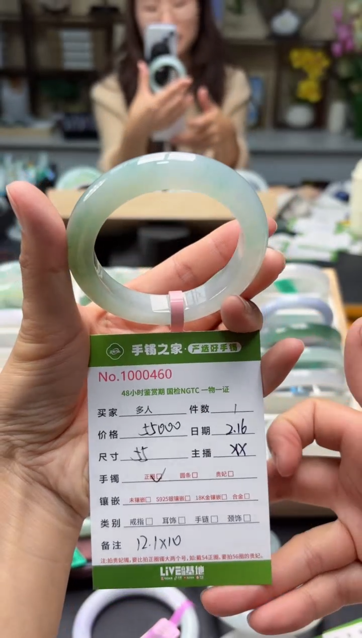 【闪购商品】翡翠手镯未镶嵌多人