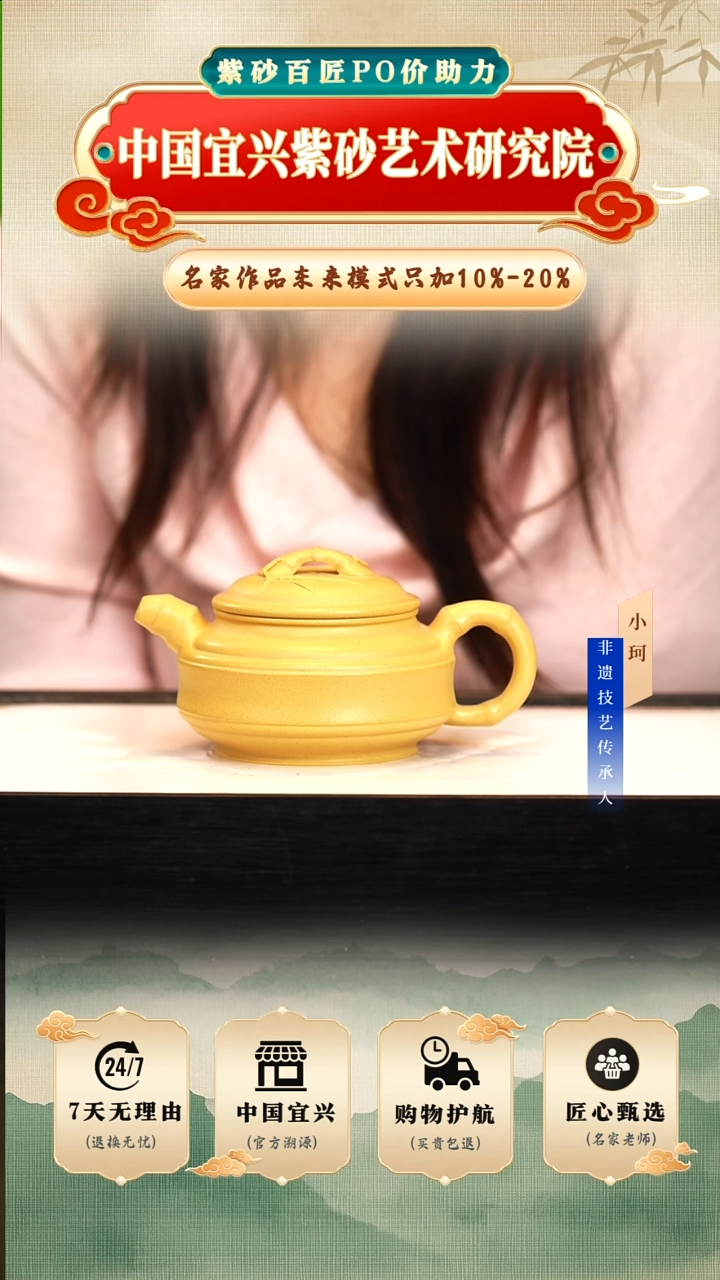 茶壶紫砂陶茶文化       本绿260cc左右