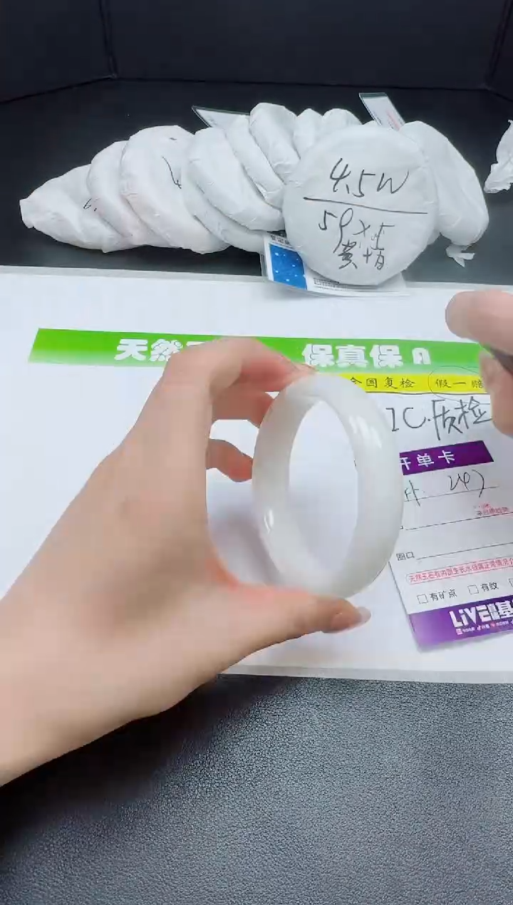 和田玉手镯未镶嵌0247-5758