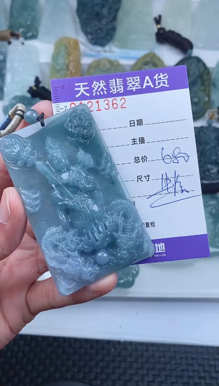 【闪购商品】翡翠颈饰未镶嵌        362