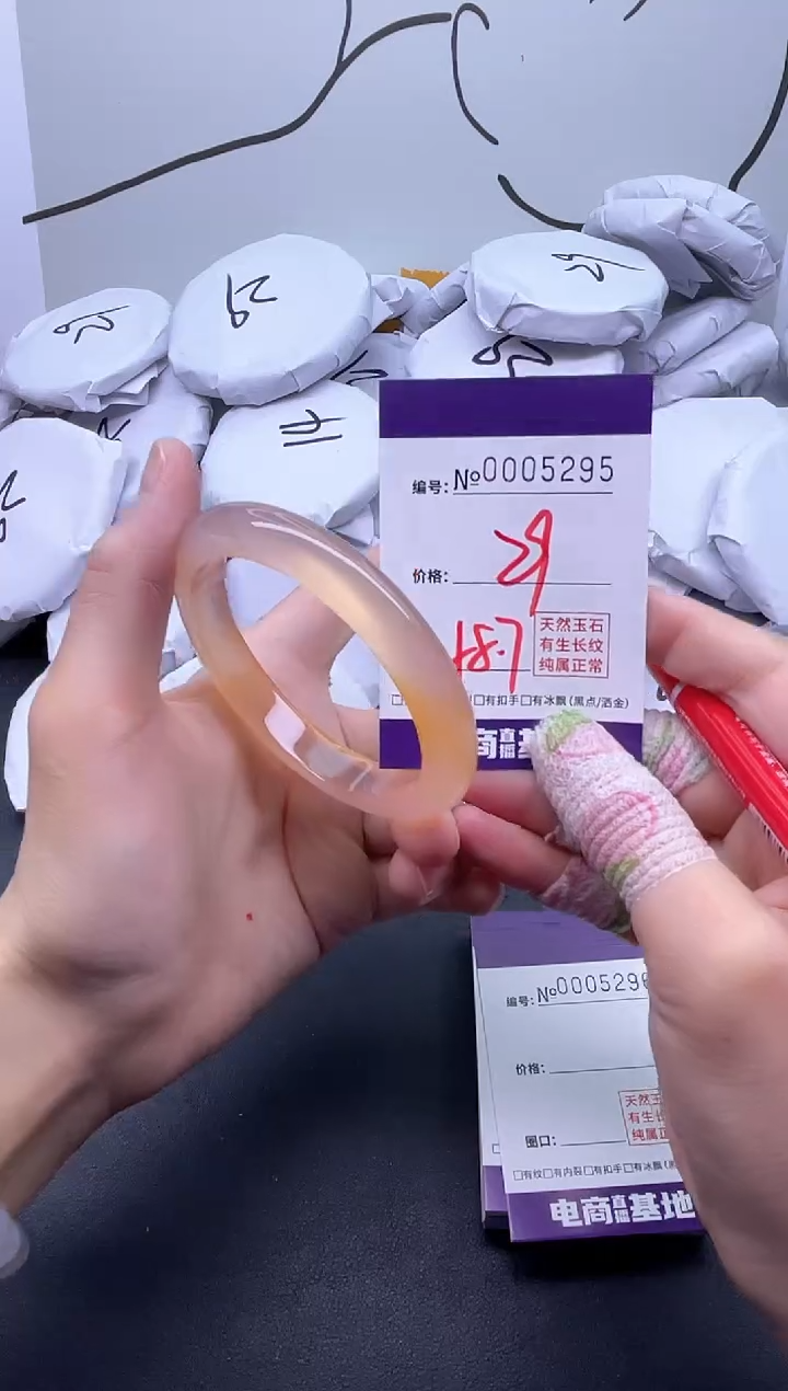 手镯玛瑙/玉髓未镶嵌5295