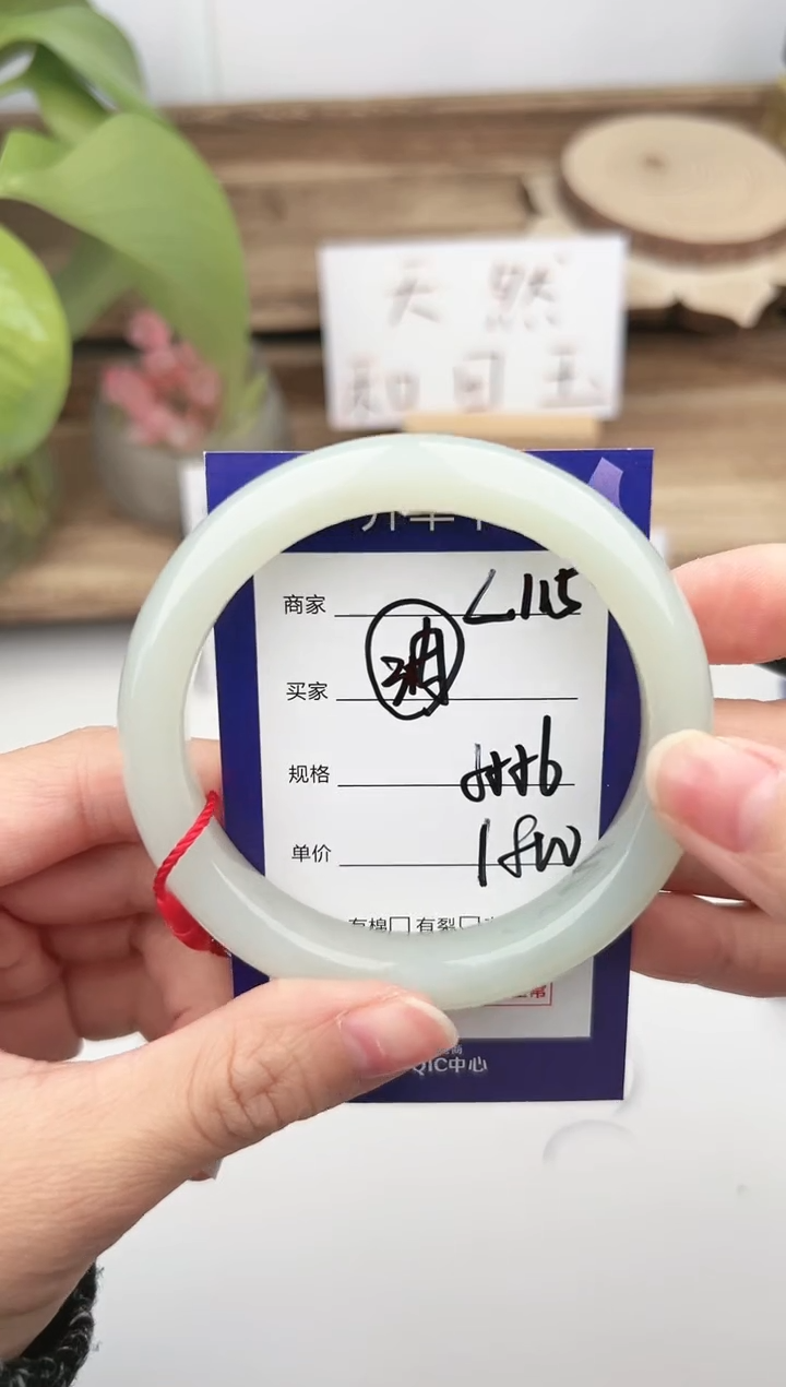 未镶嵌手镯和田玉微色差L115
