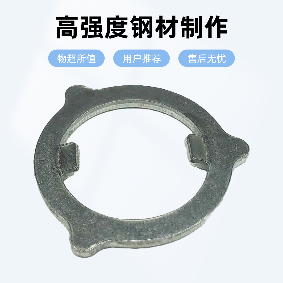 老式缝纫机离合器片
