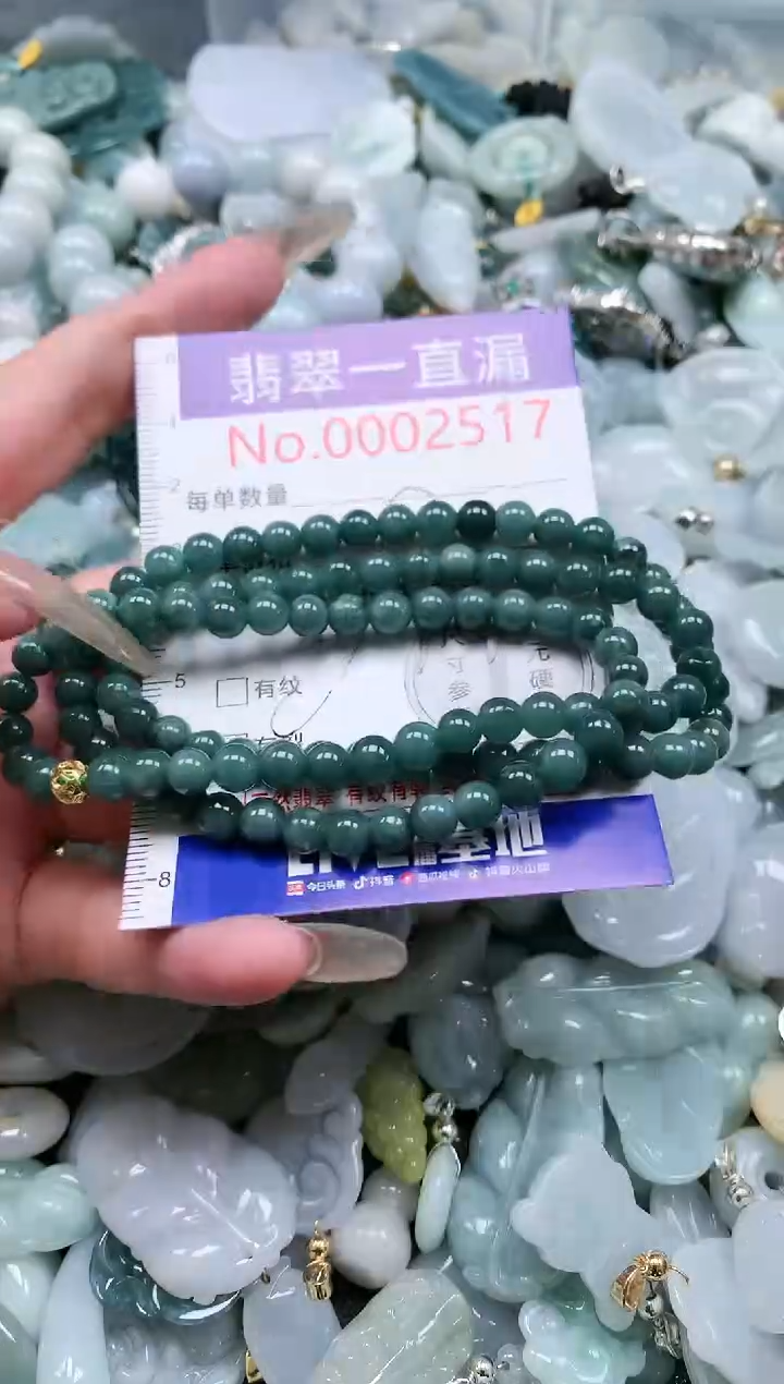 【闪购商品】翡翠吊坠(不含链)未镶嵌2517