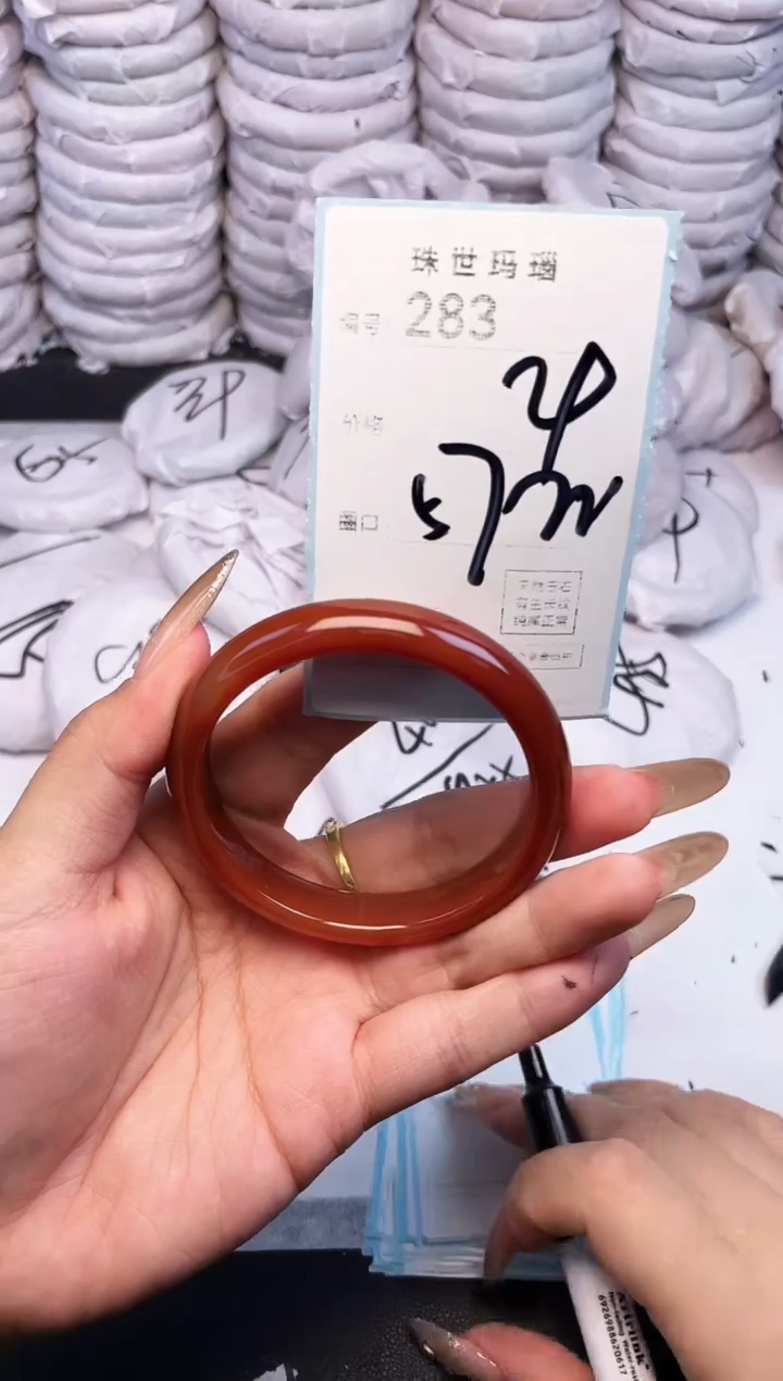 手镯玛瑙/玉髓未镶嵌283