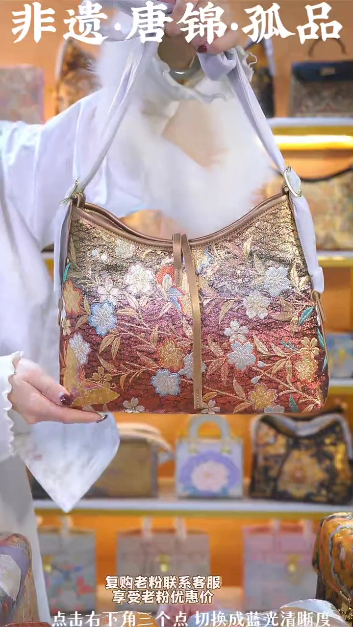 【闪购商品】织绣（78号）真丝织锦凯瑞包 金棕渐变色