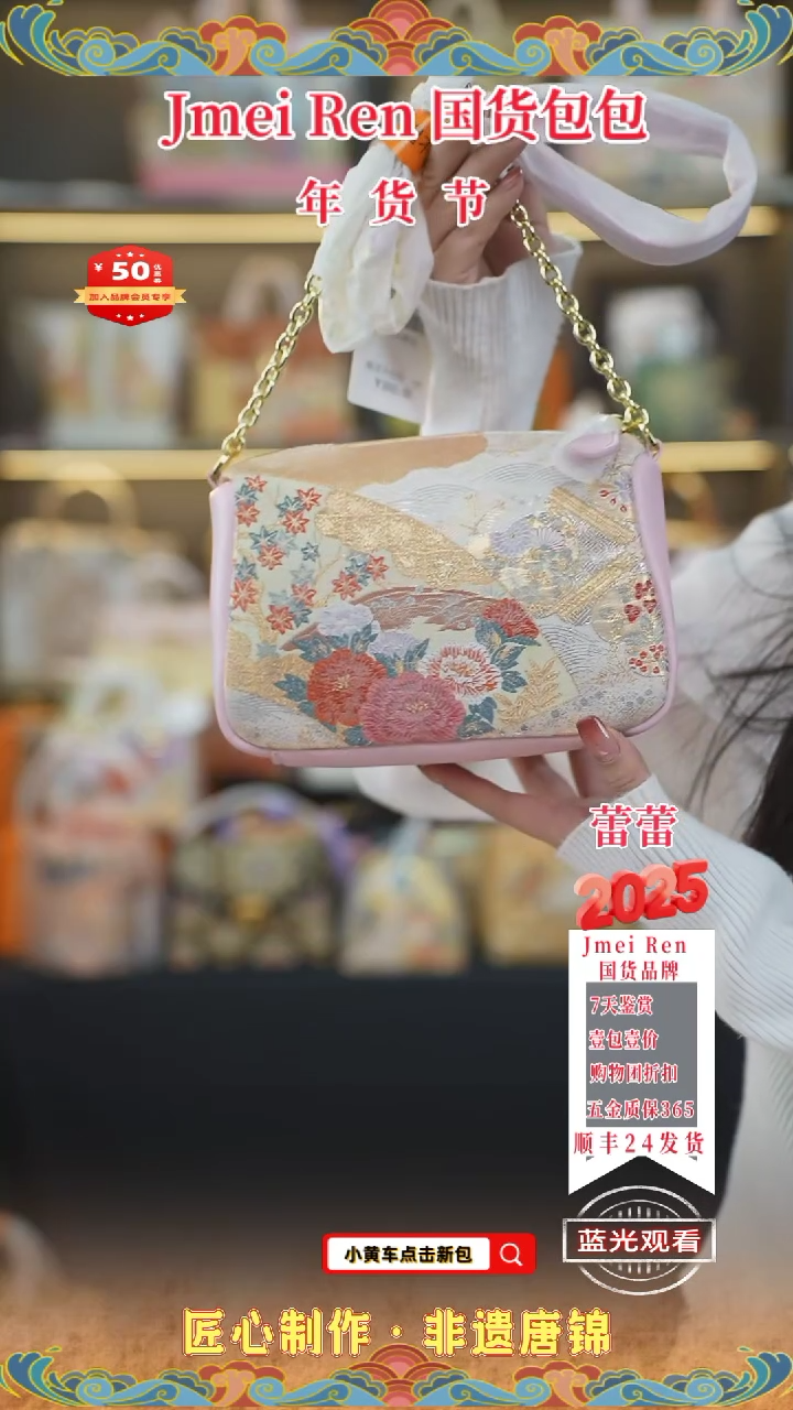 【闪购商品】织绣蕾蕾年货节专场 粉色小胖18