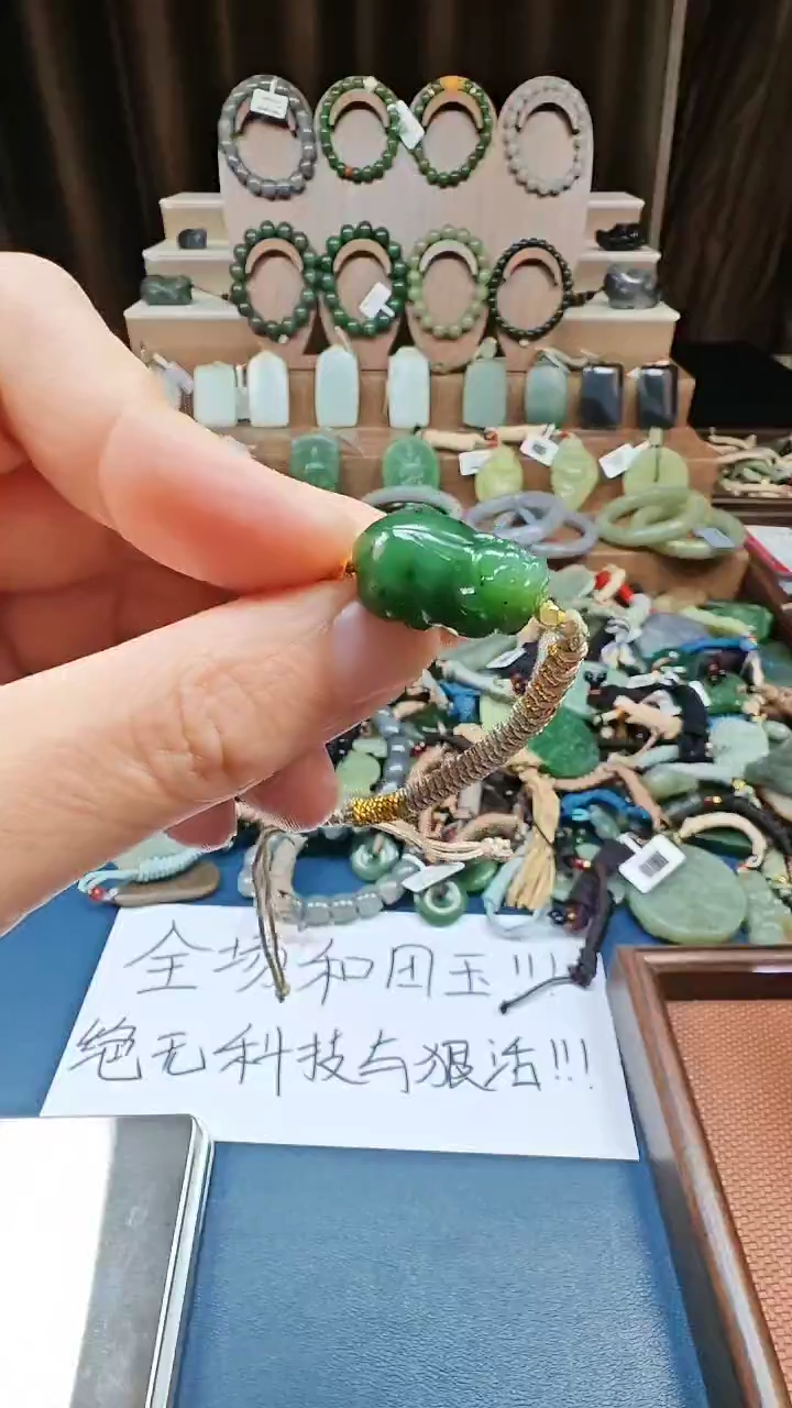 颈饰未镶嵌和田玉多样性发货拍一发一