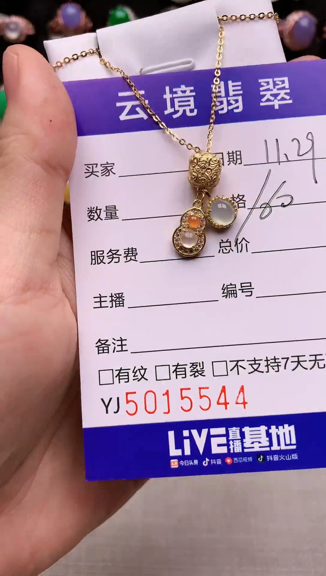 银S925镶嵌戒指翡翠5544