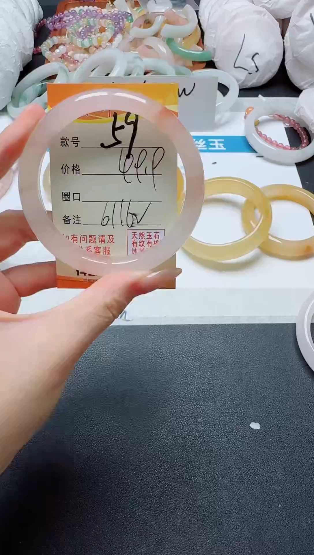 【闪购商品】石英质玉手镯未镶嵌59
