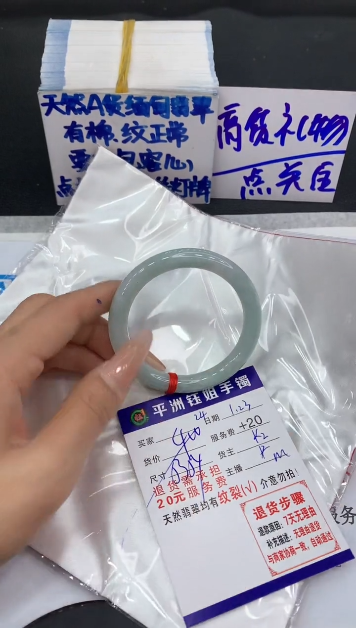 【闪购商品】翡翠手镯未镶嵌111111111
