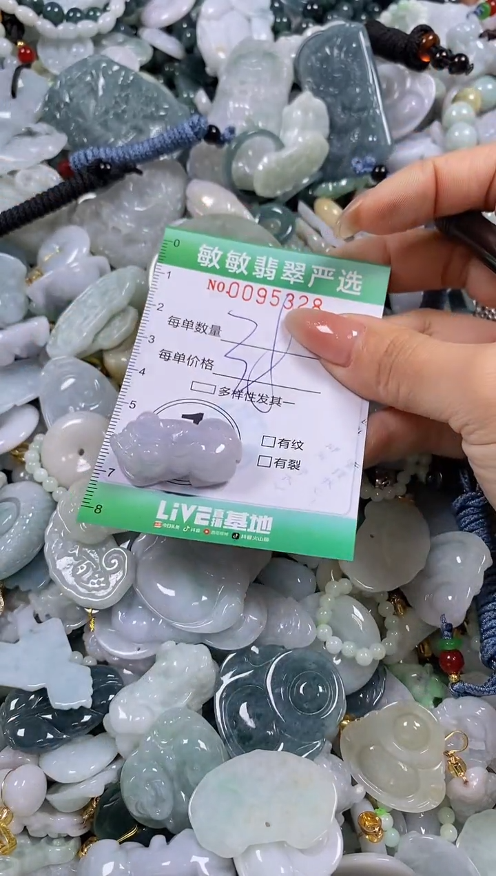 【闪购商品】翡翠颈饰未镶嵌闪购0095328