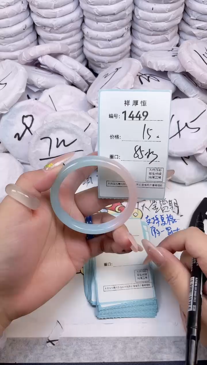 玛瑙/玉髓手镯未镶嵌1449