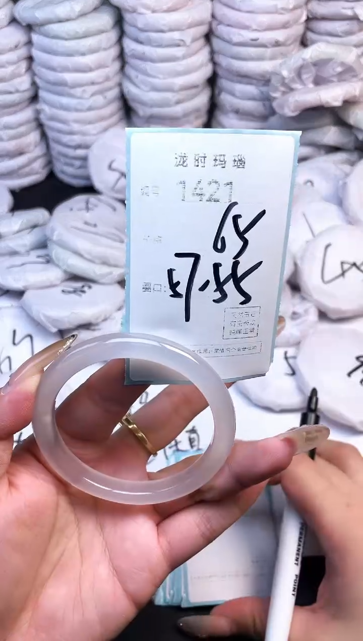 手镯玛瑙/玉髓未镶嵌1421