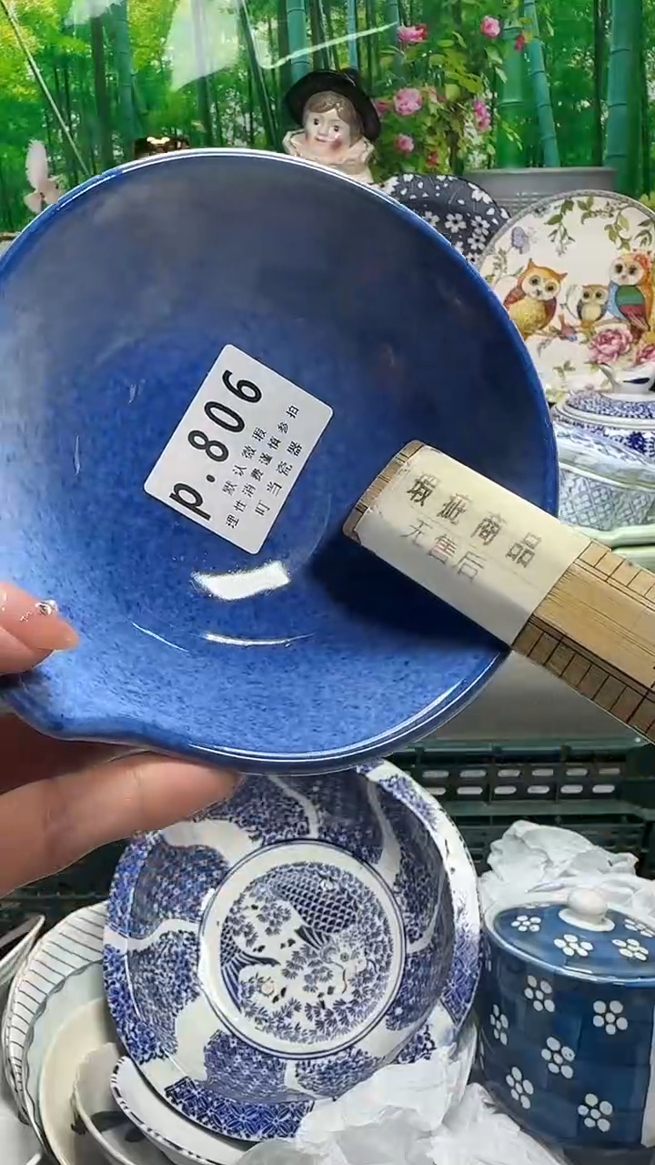 瓷片?****笑806ccccccccc