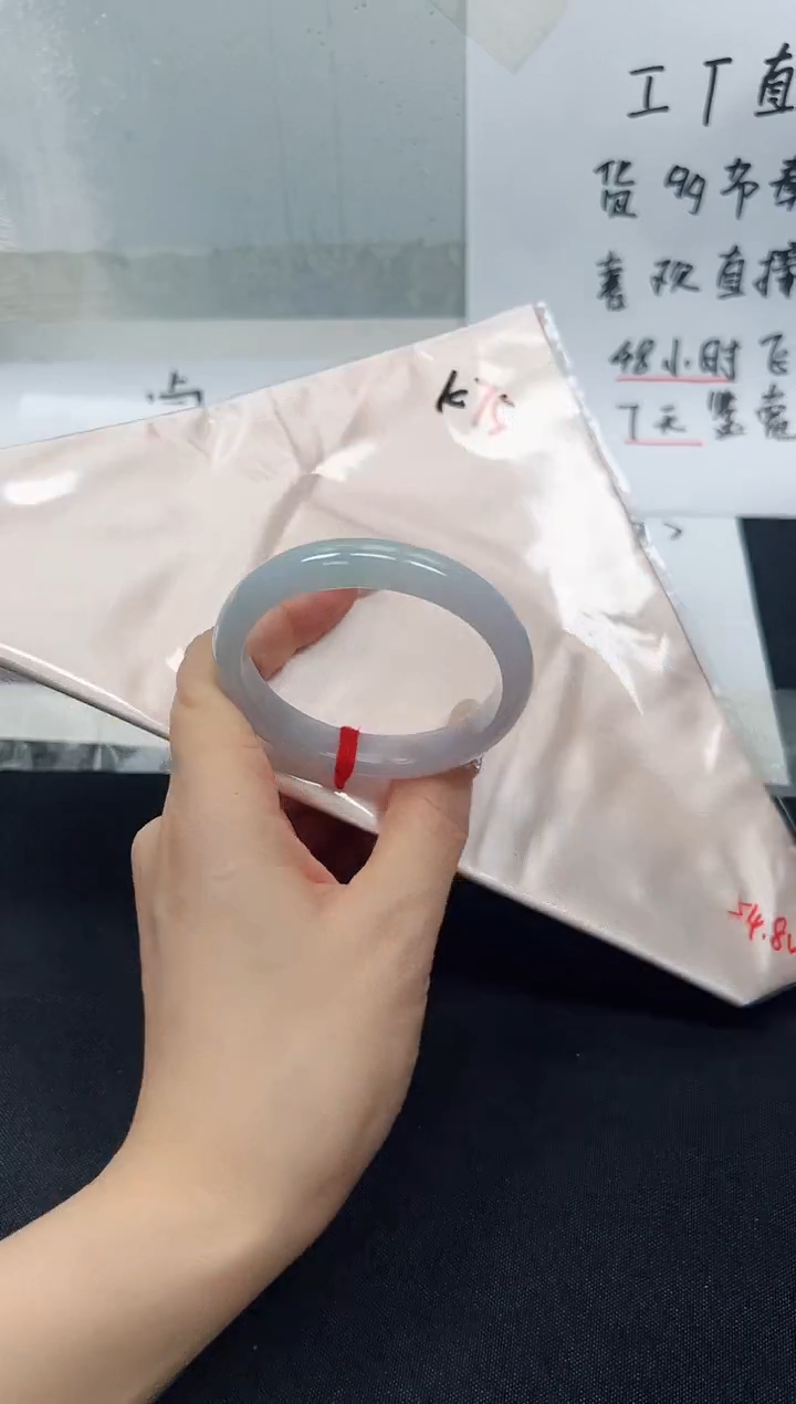翡翠手镯未镶嵌K75 贵妃圈口51-52