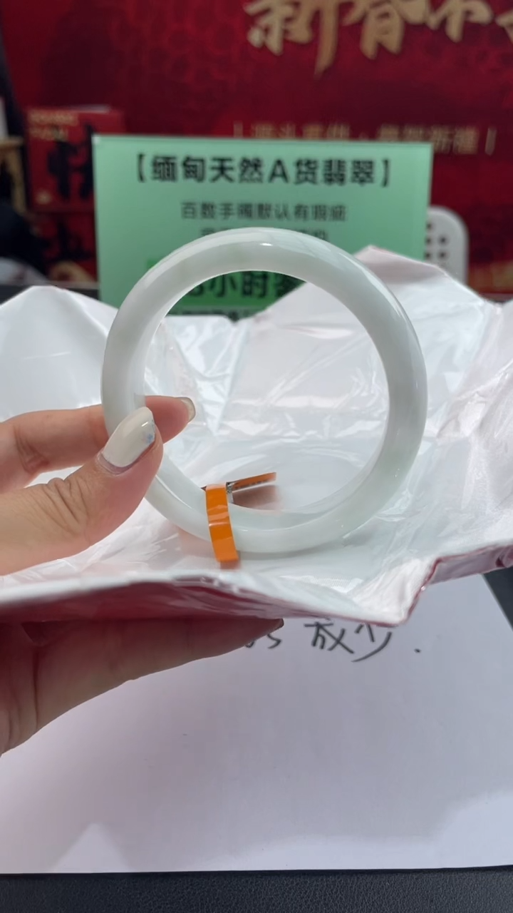 【闪购商品】翡翠手镯未镶嵌20翡翠手镯