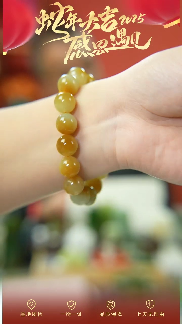【闪购商品】和田玉手串未镶嵌cz