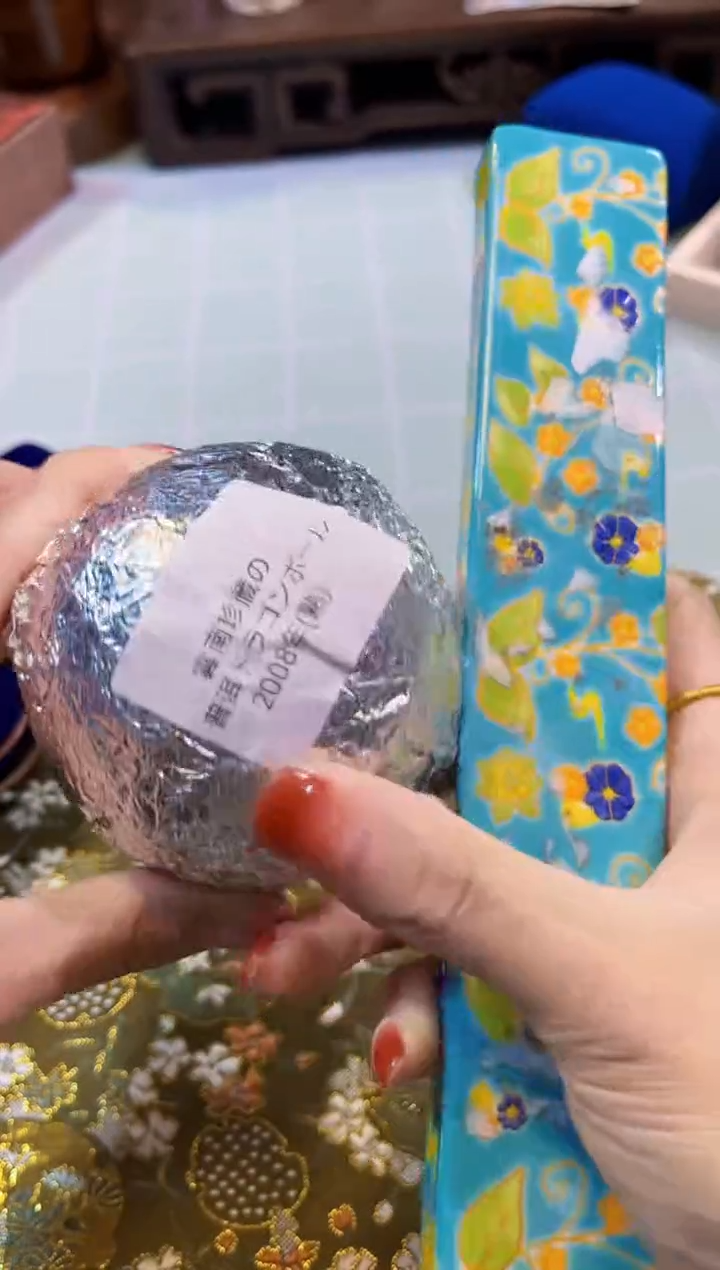 【闪购商品】瓷片陶茶666文玩周边多人