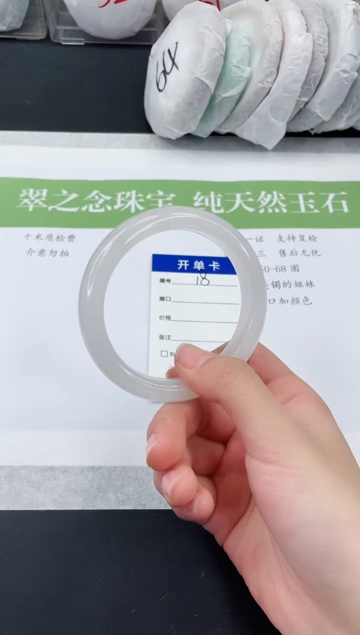 【闪购商品】石英质玉未镶嵌手镯T18-58+