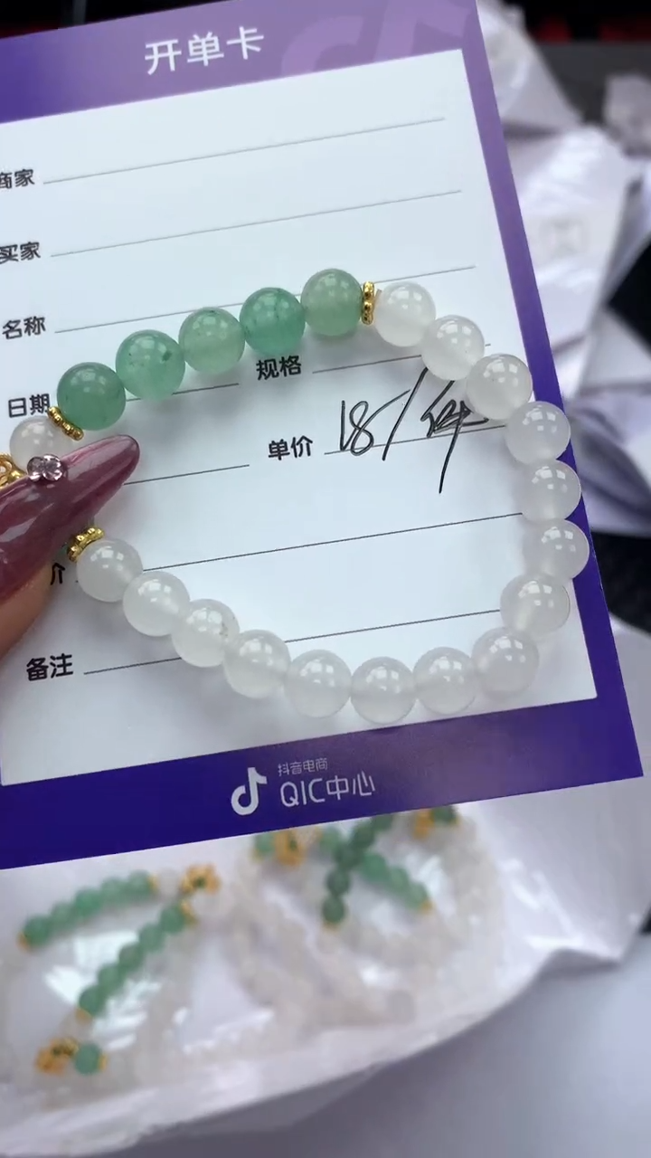 【闪购商品】东陵石手串合金0215 多样性发一