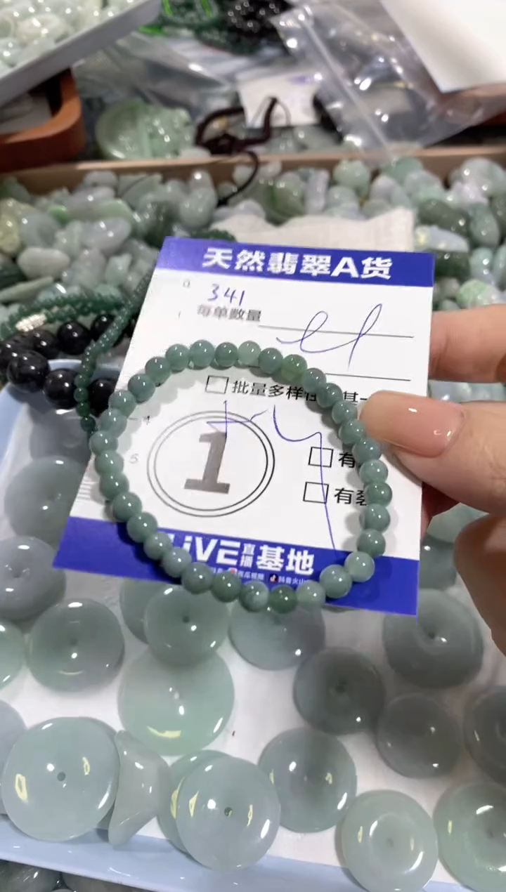 颈饰未镶嵌翡翠天然翡翠A货批量多样性发一件