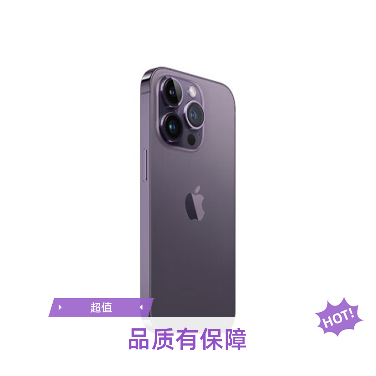 8新 Apple/苹果 iPhone14ProMax 256G 紫色 81电 严选原装零售机