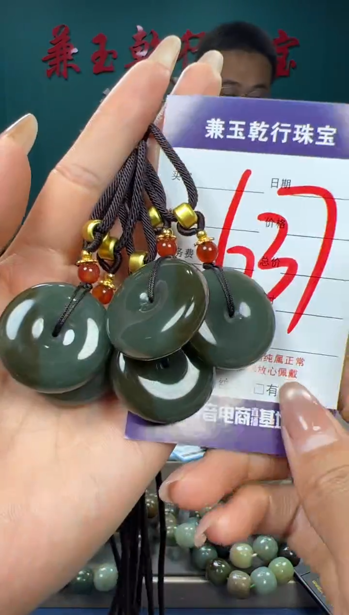 【闪购商品】和田玉颈饰未镶嵌和田玉多样性发货拍一发一