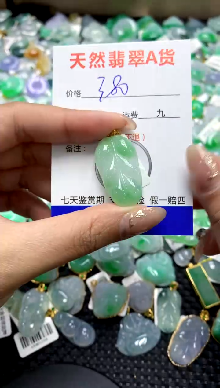 【闪购商品】翡翠颈饰18K金镶嵌11111111