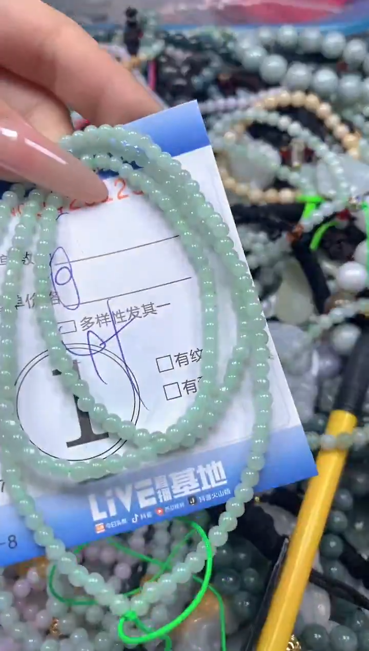 颈饰未镶嵌翡翠闪购0425125ss 