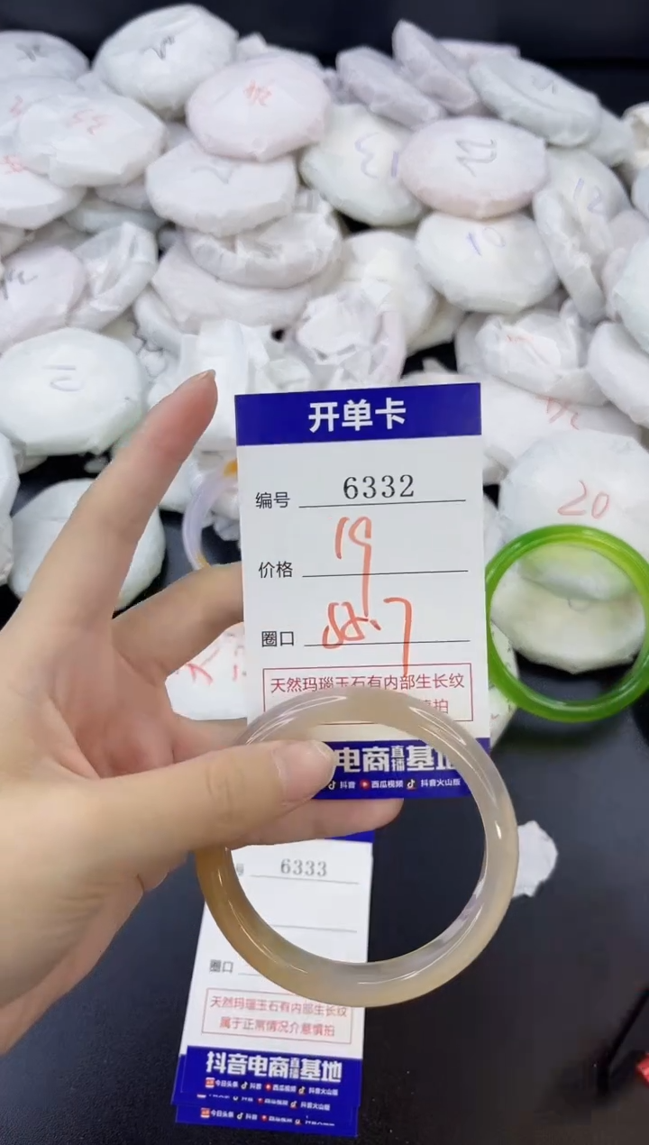 【闪购商品】玛瑙/玉髓手镯合金6332