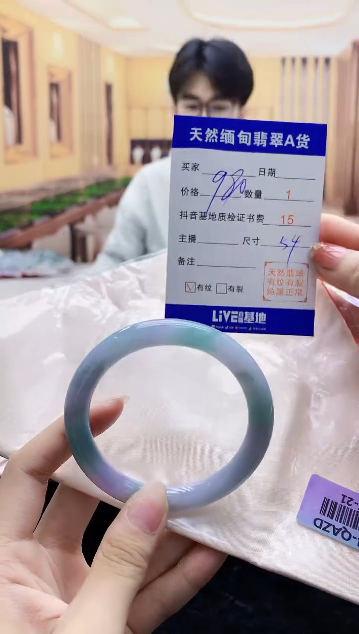 【闪购商品】翡翠手镯未镶嵌    H45-21