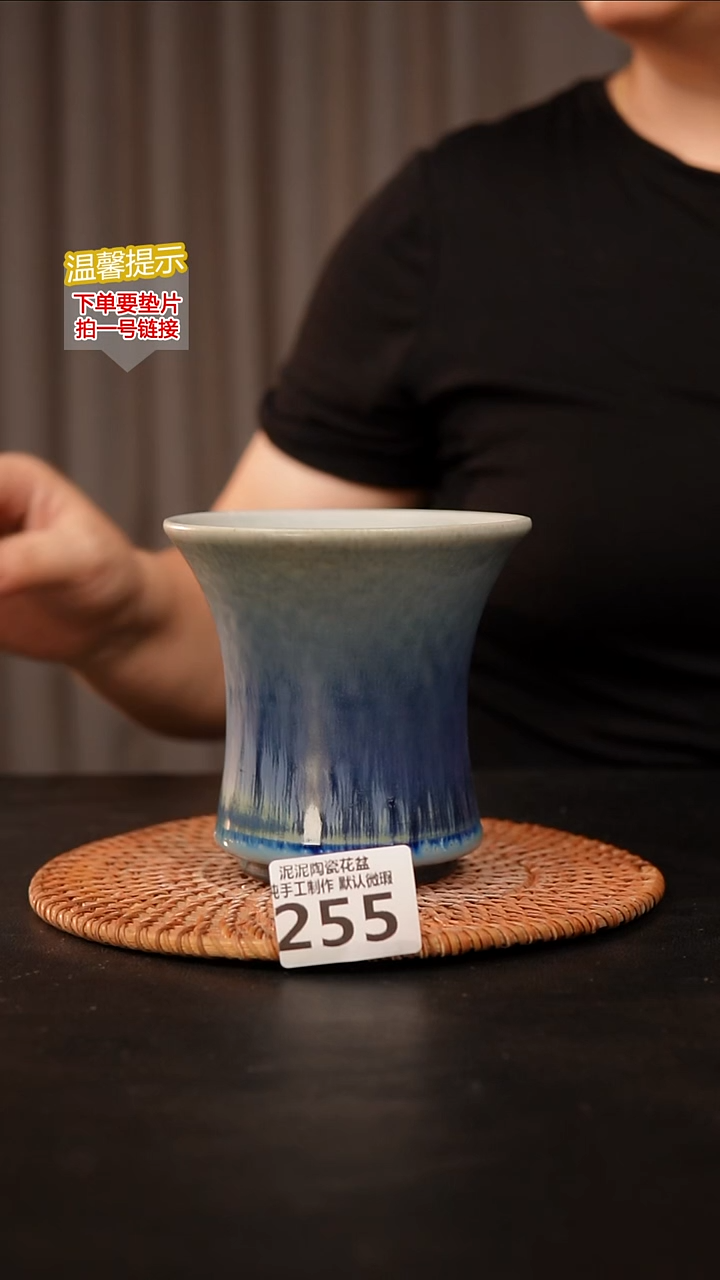 瓷片255内口径约11  外高约11
