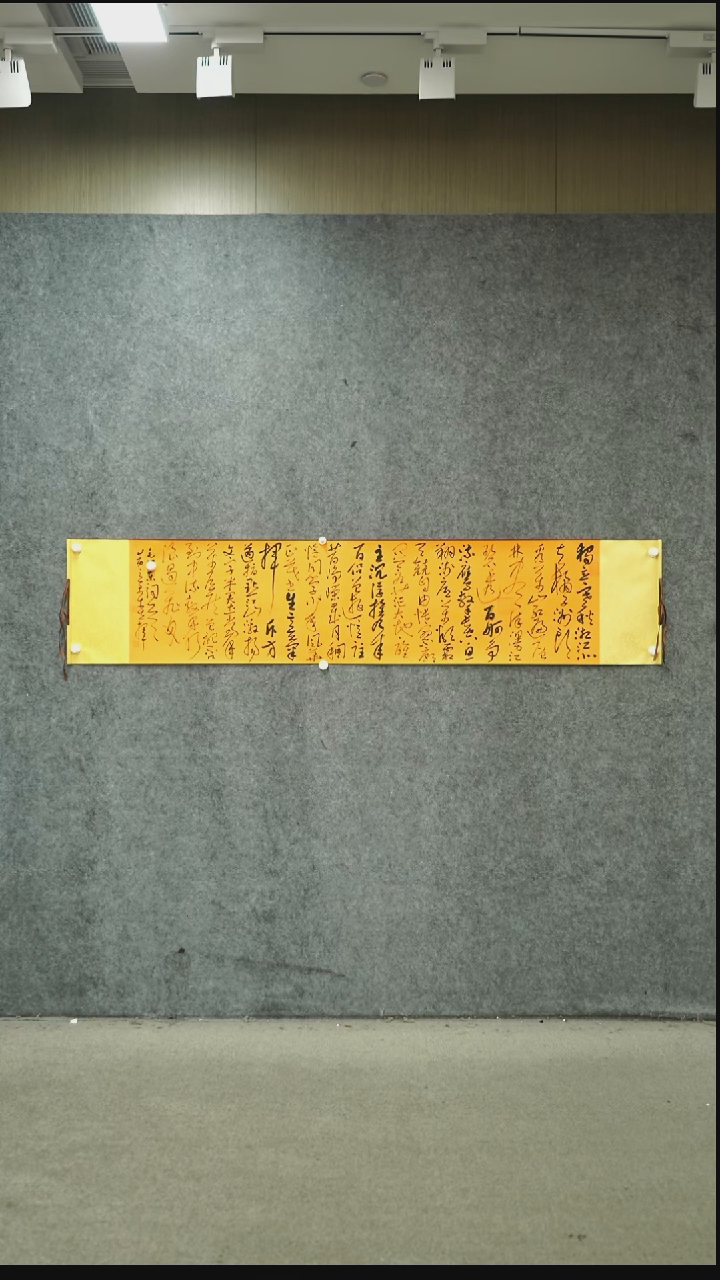 书法书法HJC老师作品