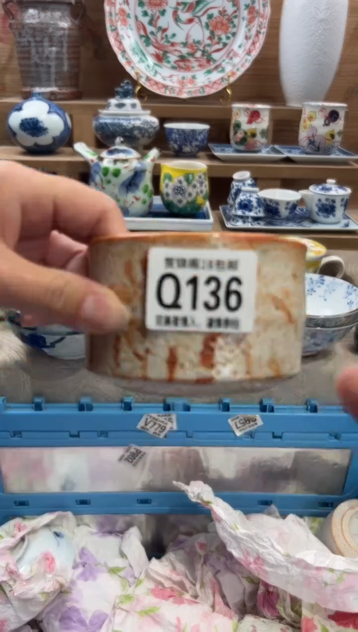 瓷片i**n      Q136