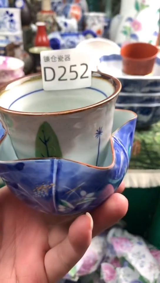 S****1镰仓全场满18包邮D252