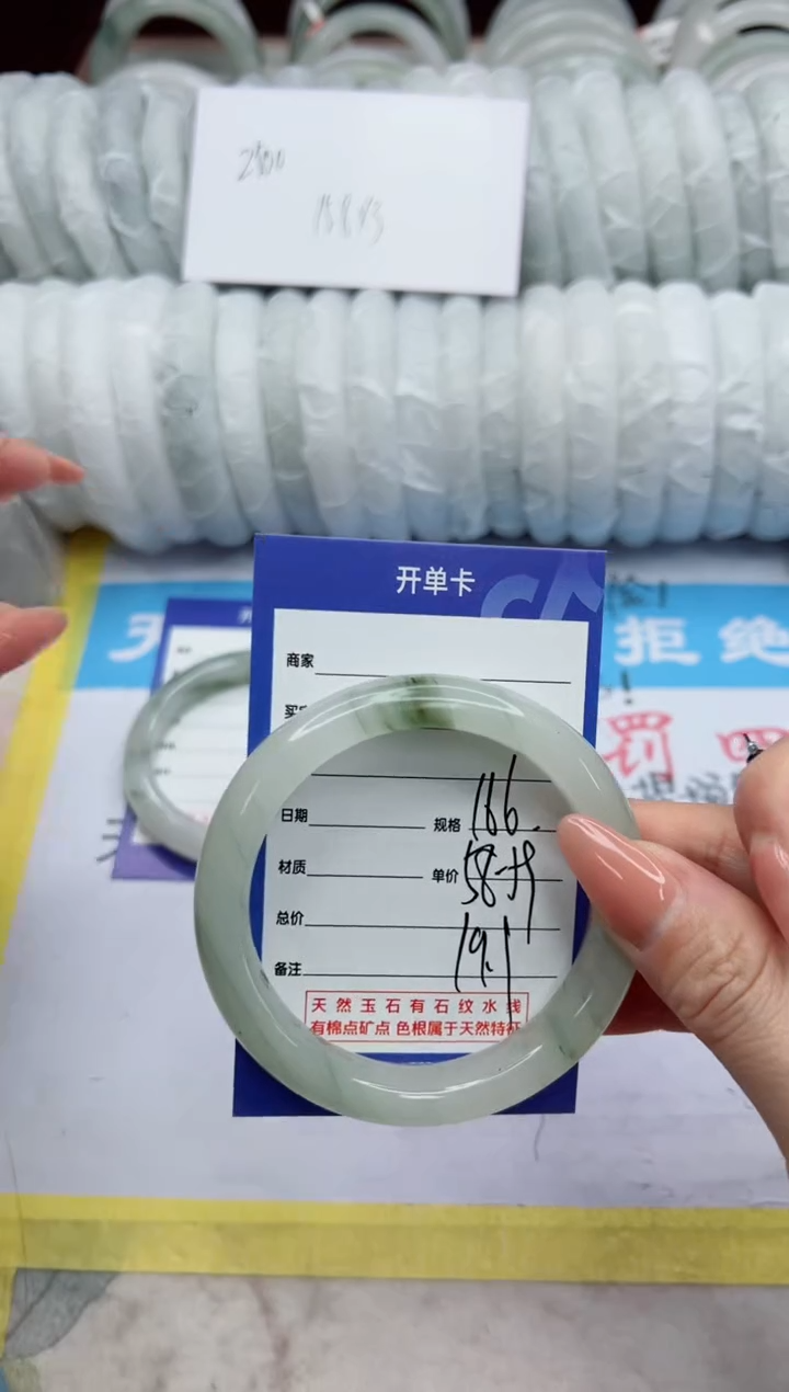 【闪购商品】石英质玉手镯未镶嵌166