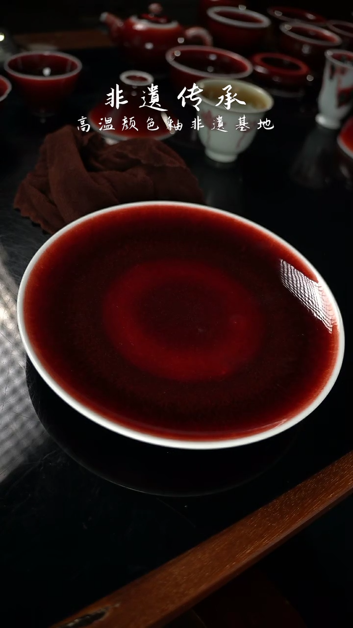 【闪购商品】杯精品郎红看余窑