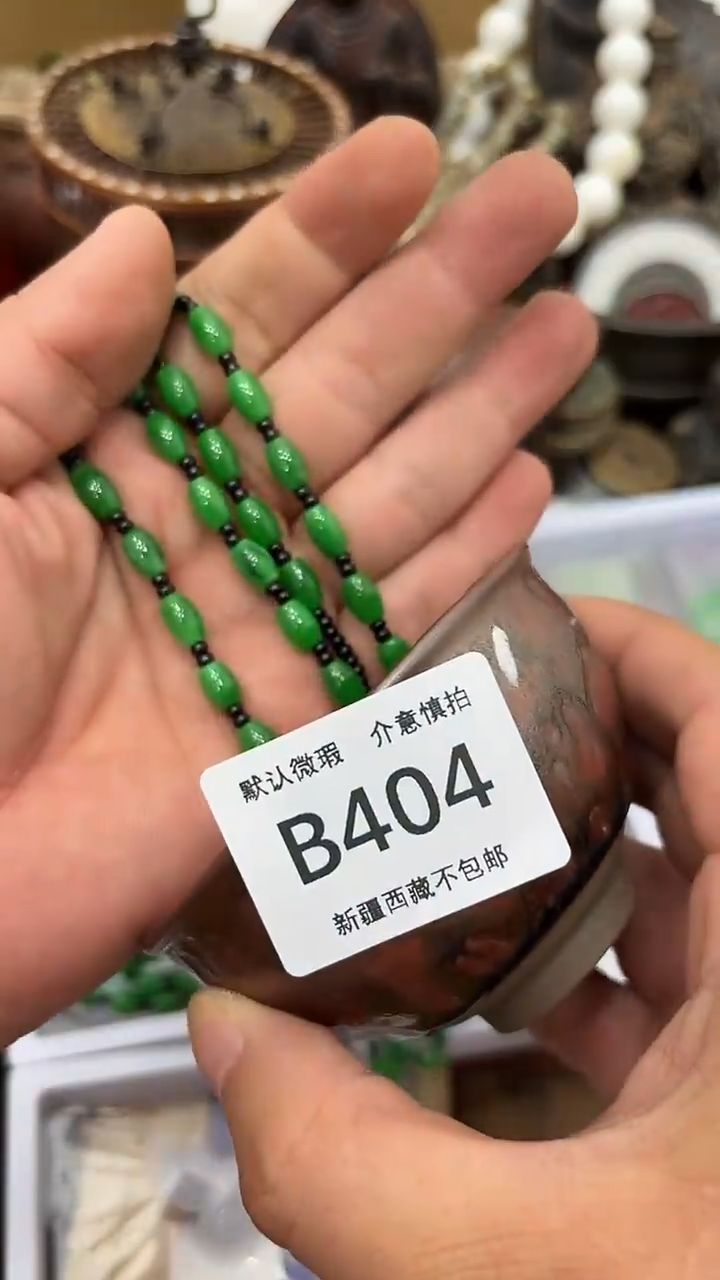 摆件边远地区不包邮404