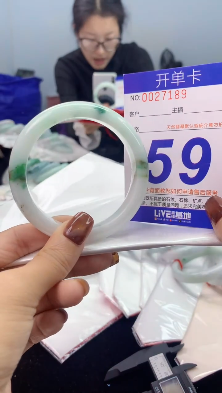 未镶嵌手镯翡翠AAAAAAAAAAAA