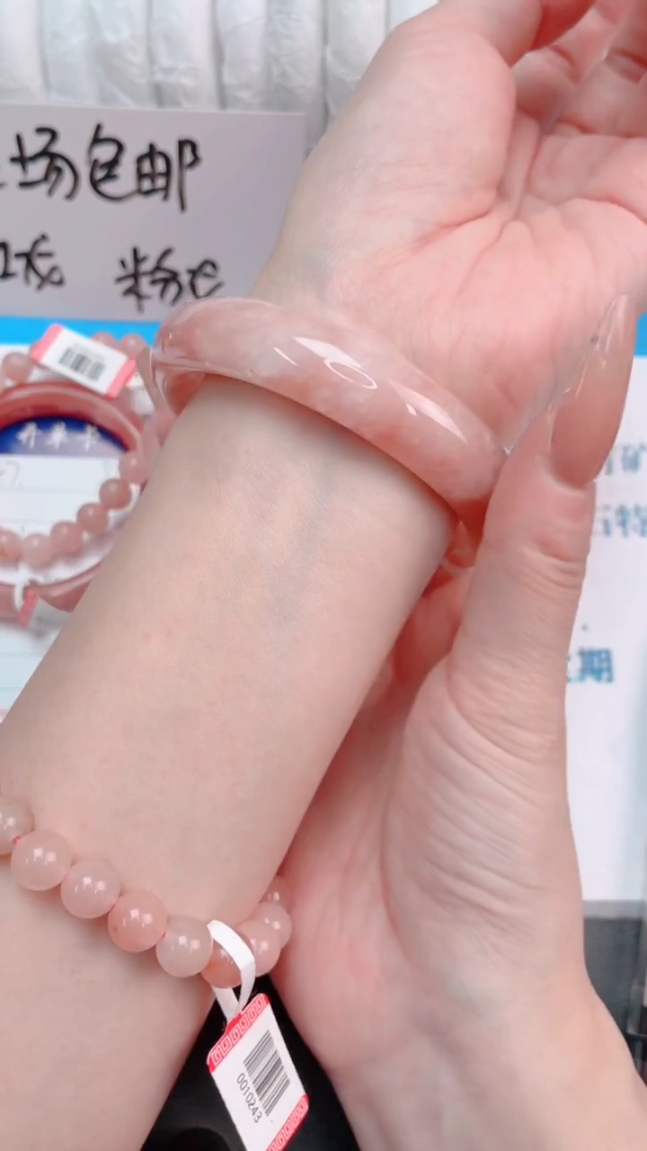 未镶嵌手镯石英质玉桃花酿48-圈口58-236