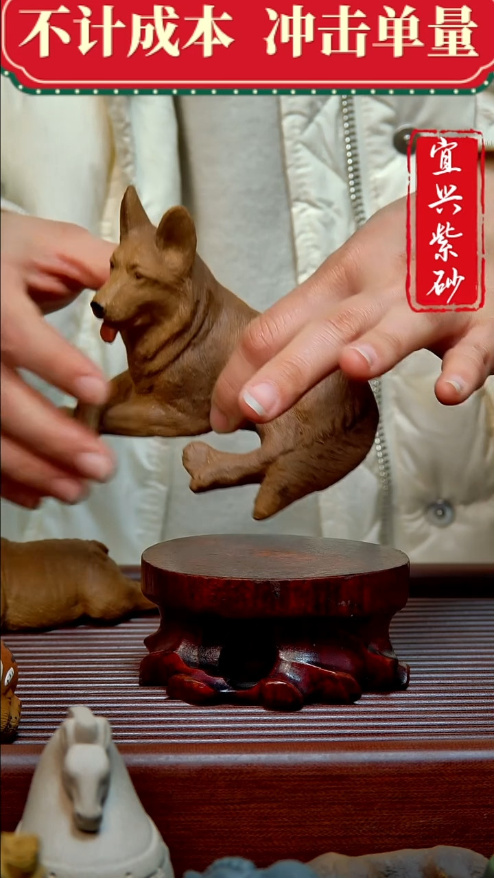 紫砂茶宠紫砂茶宠摆件